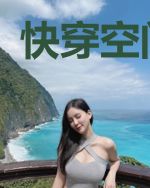 快穿空间灵愿