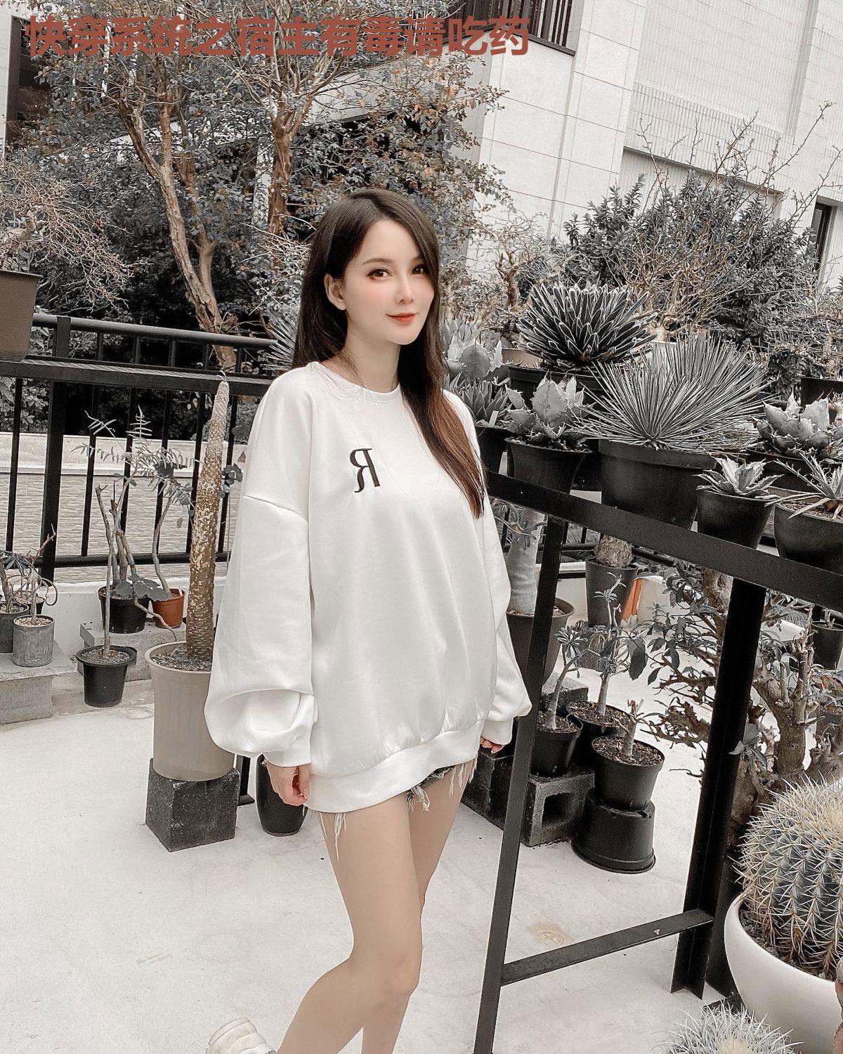 快穿系统之宿主有毒请吃药