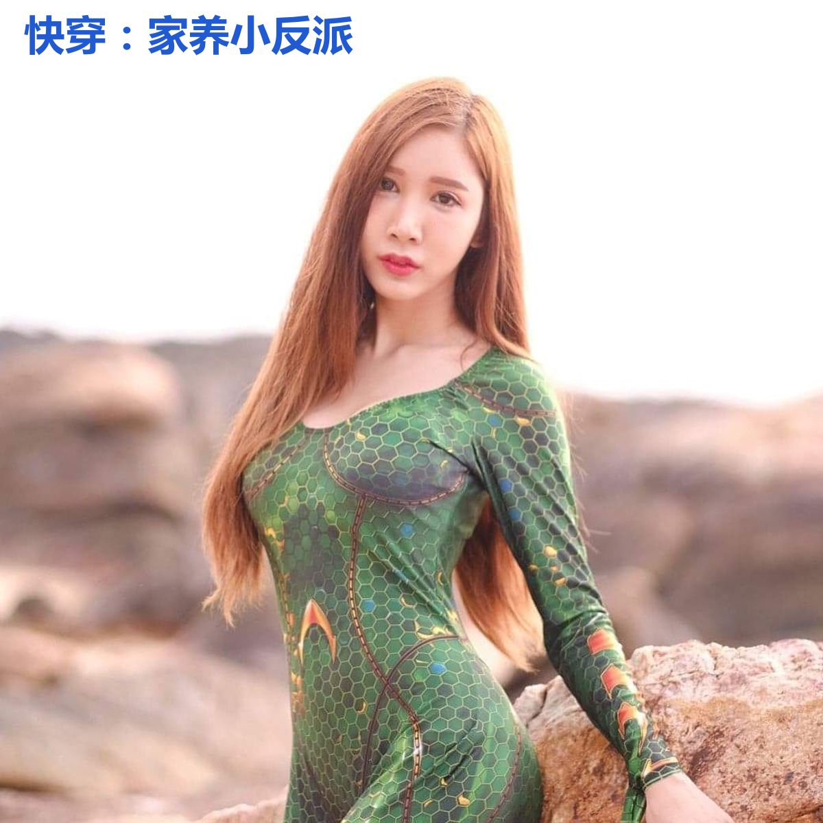 快穿：家养小反派