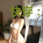 快穿：宿主太凶残薛止