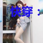 快穿：宿主求别黑化