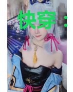 快穿：第99次抹杀