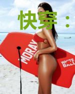 快穿：绿茶美人她百媚千娇