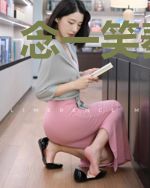 念一笑秦展颜