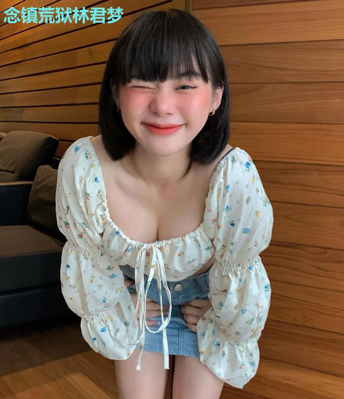 念镇荒狱林君梦