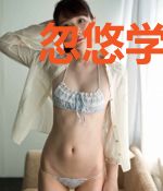 忽悠学生，组建修真学前班