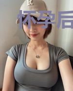 怀孕后，发现老公竟是帝国首富