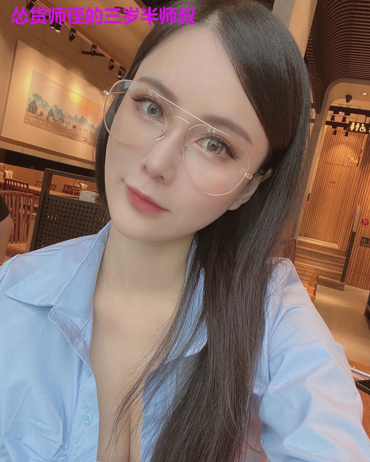 怂货师侄的三岁半师叔