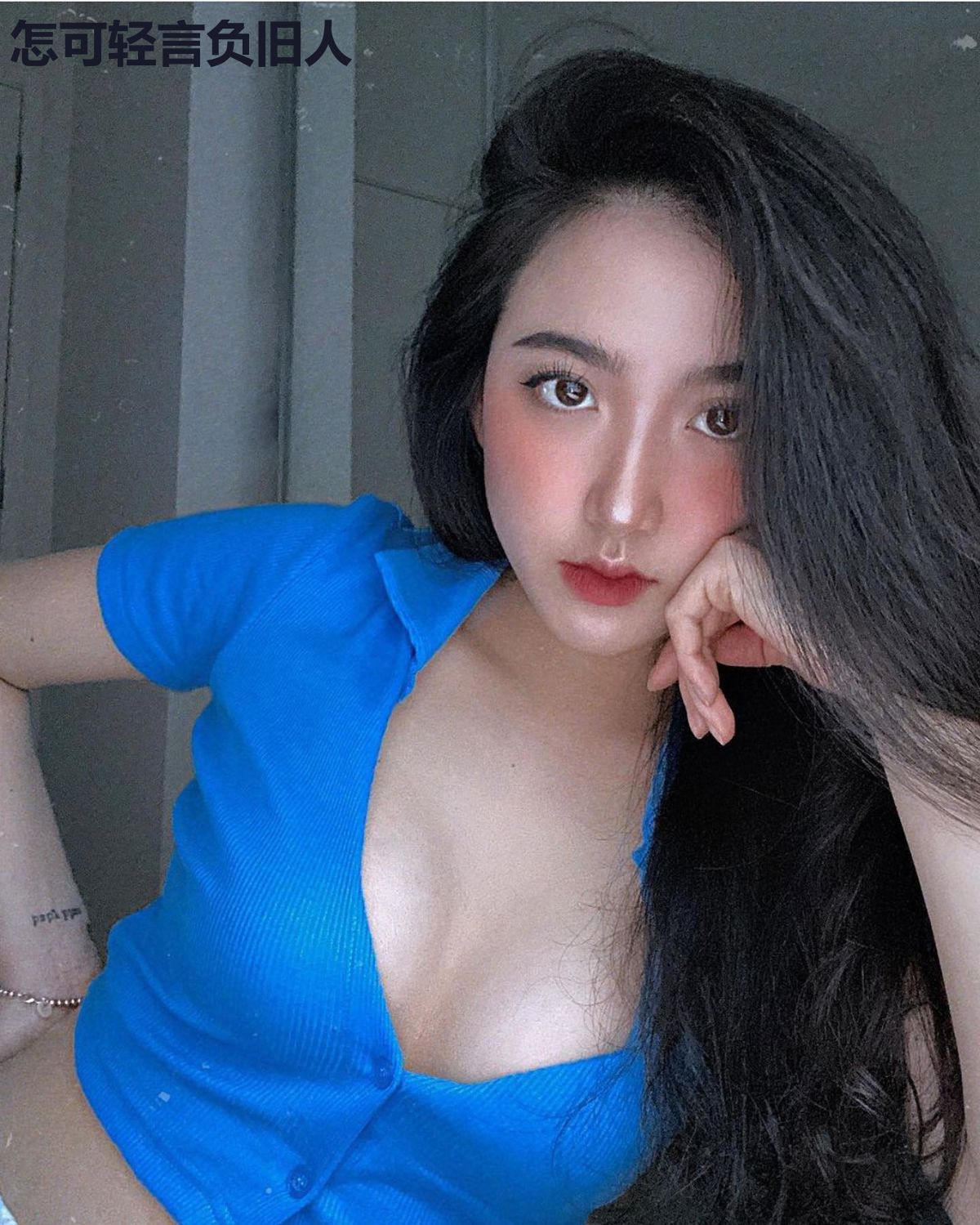 怎可轻言负旧人