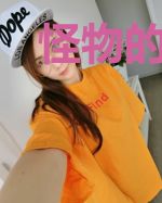 怪物的新娘