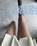 总裁别虐了，夫人才是白月光