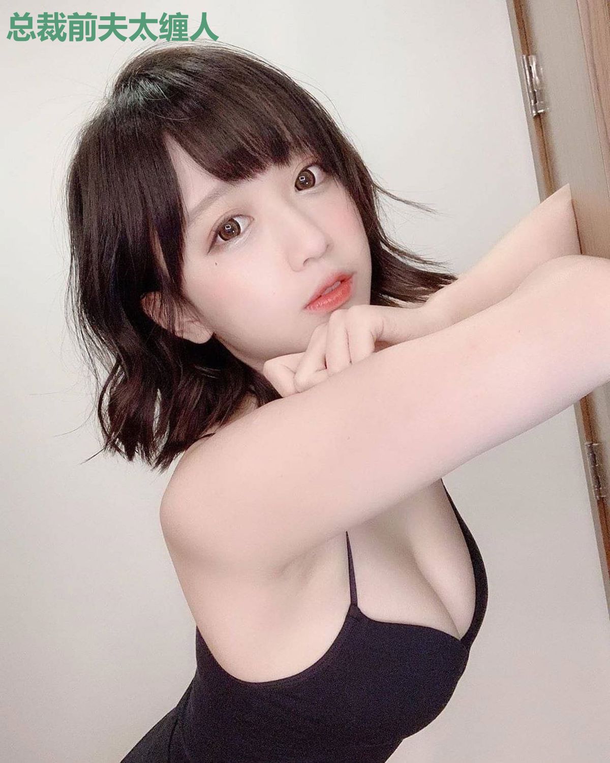 总裁前夫太缠人