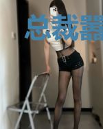 总裁嚣张：迷糊小妻好难追