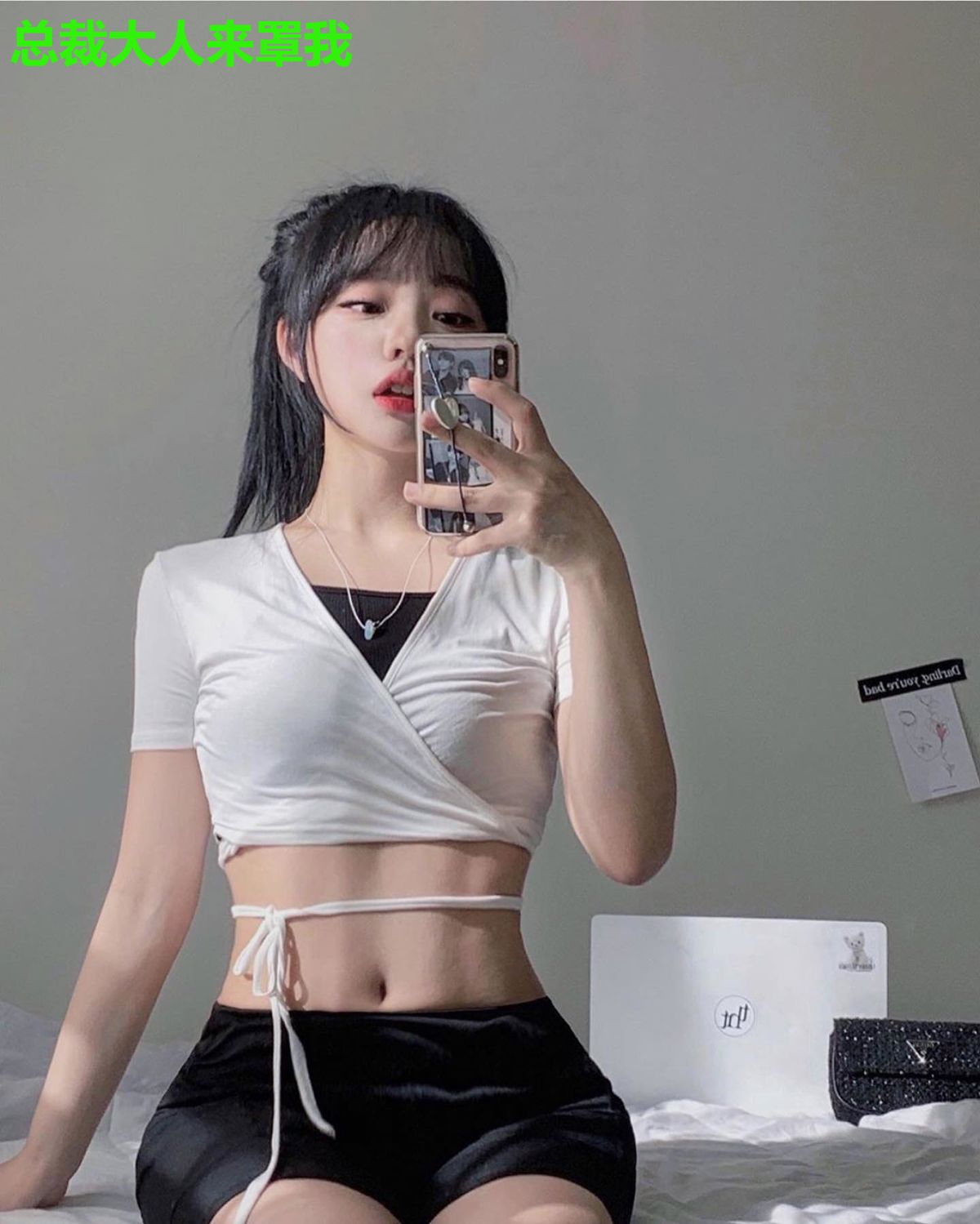 总裁大人来罩我