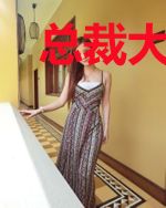 总裁大人的甜蜜仙妻
