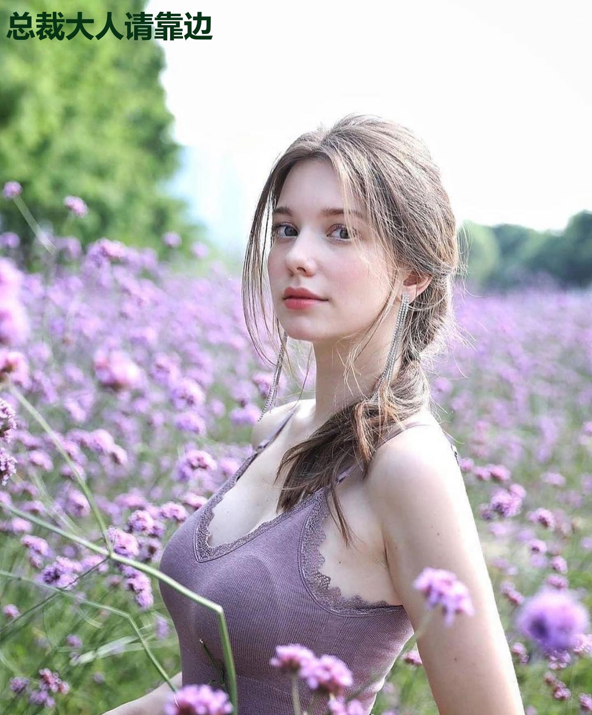 总裁大人请靠边
