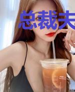总裁夫人又想解约了