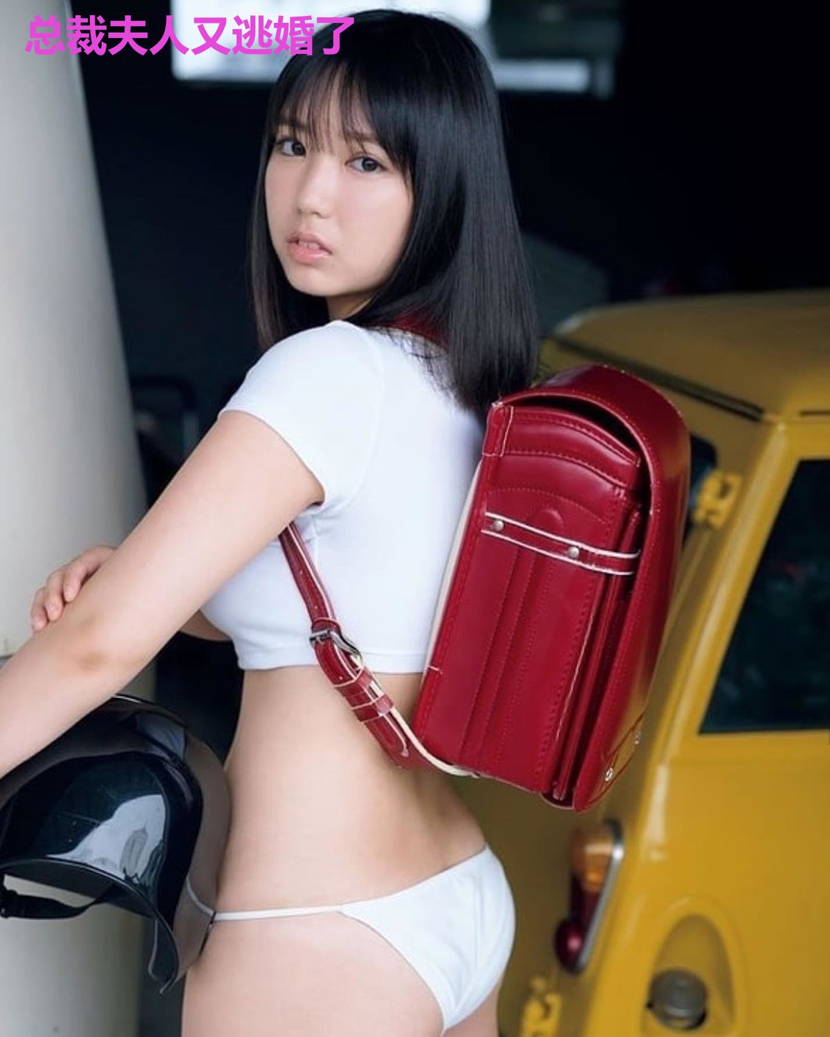 总裁夫人又逃婚了