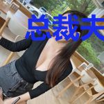 总裁夫人又逃婚了