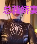 总裁娇妻要造反