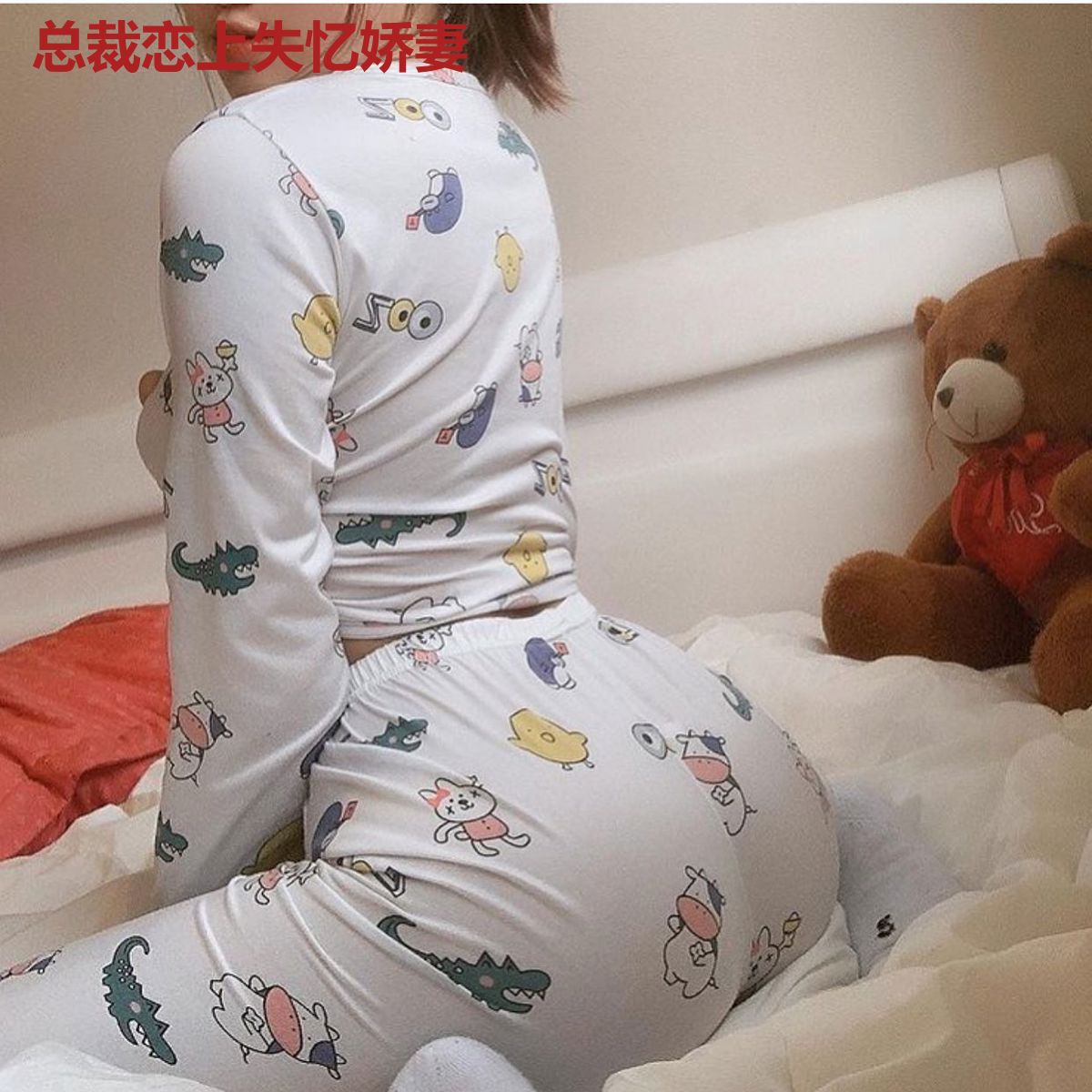 总裁恋上失忆娇妻