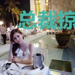 总裁掠爱：陆少，太给力