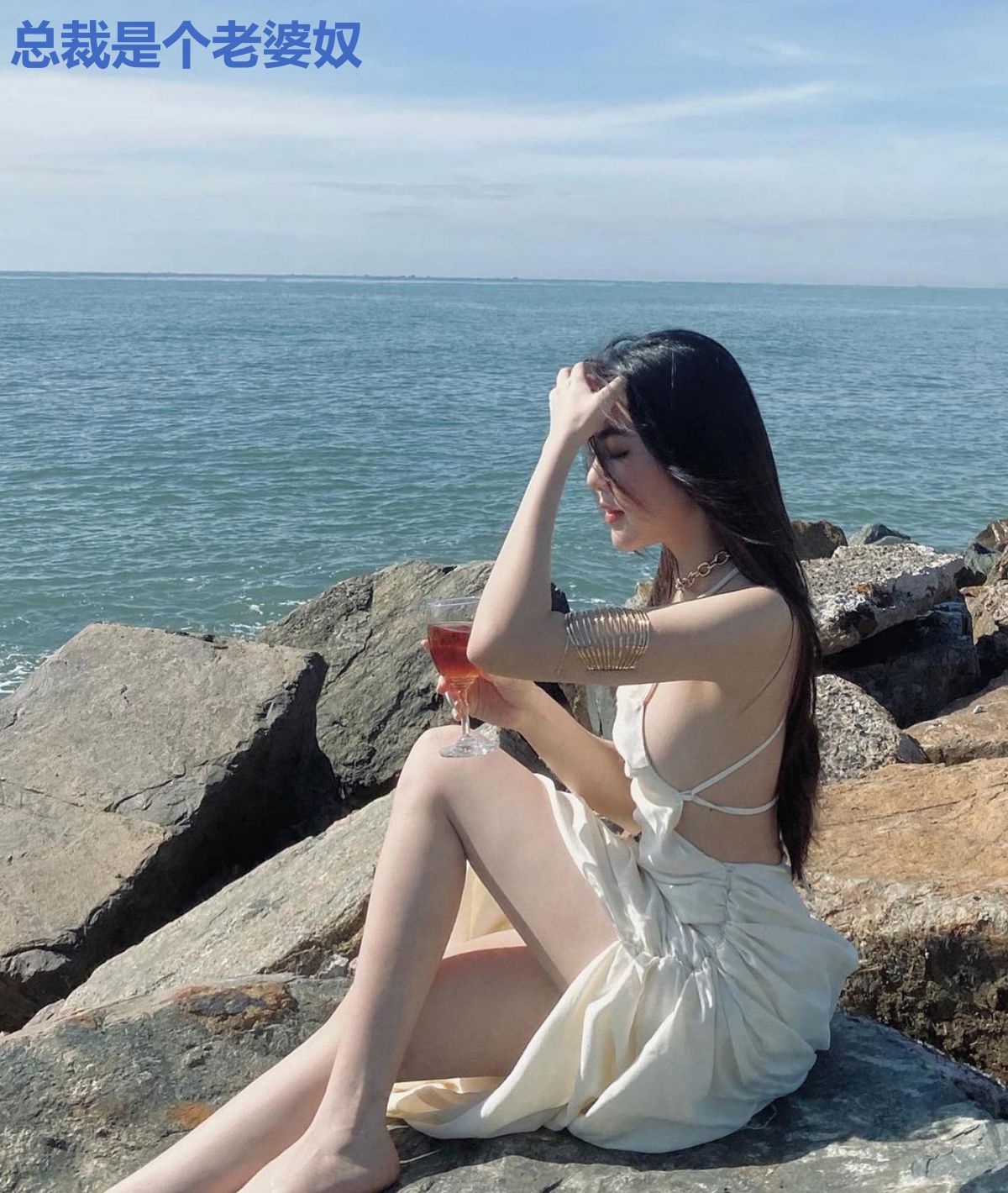总裁是个老婆奴