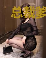 总裁爹地宠妻请克制