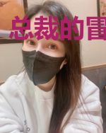 总裁的冒牌宠妻