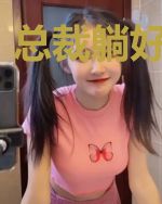 总裁躺好，别动
