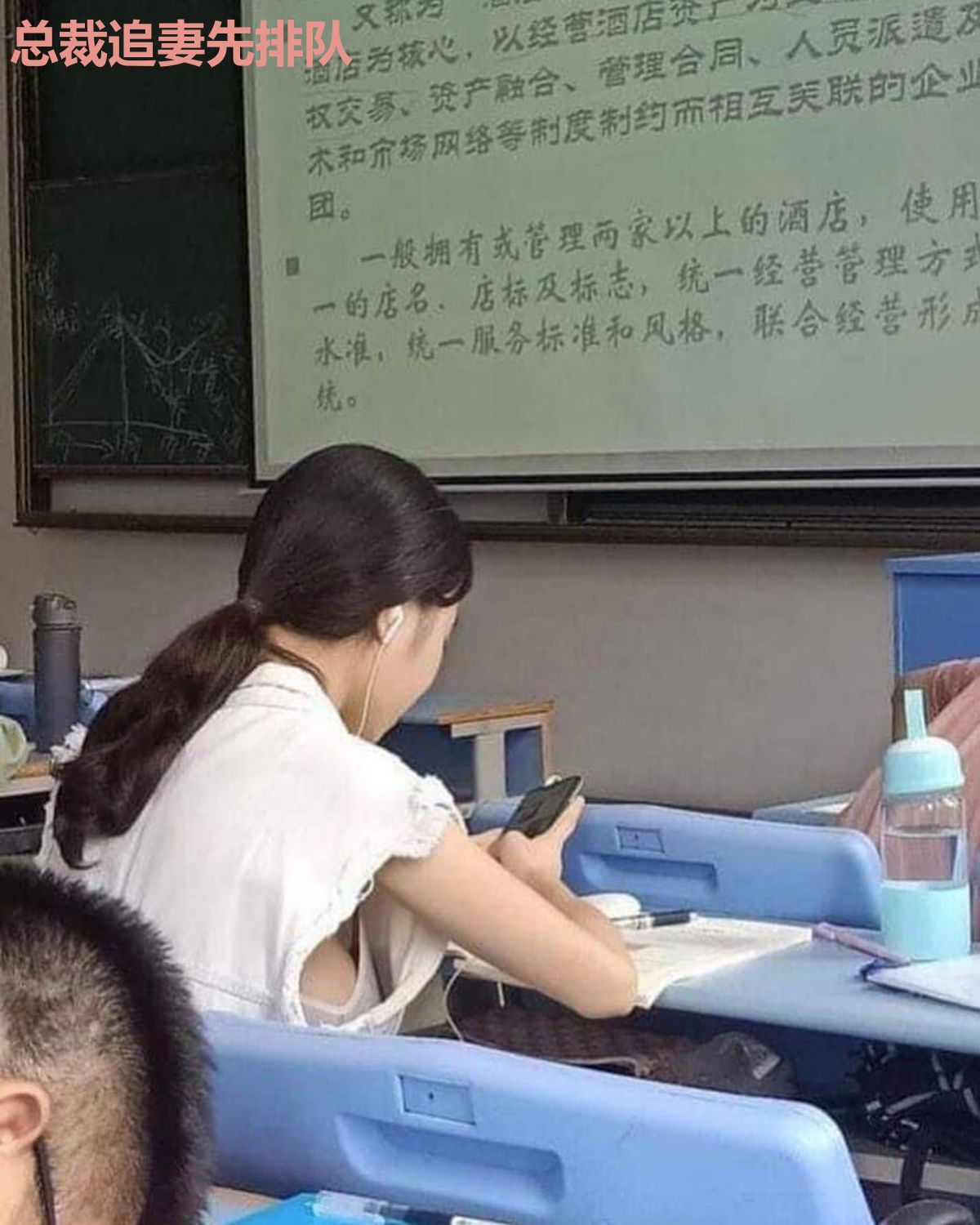 总裁追妻先排队