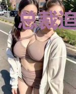 总裁追妻有道瑾容