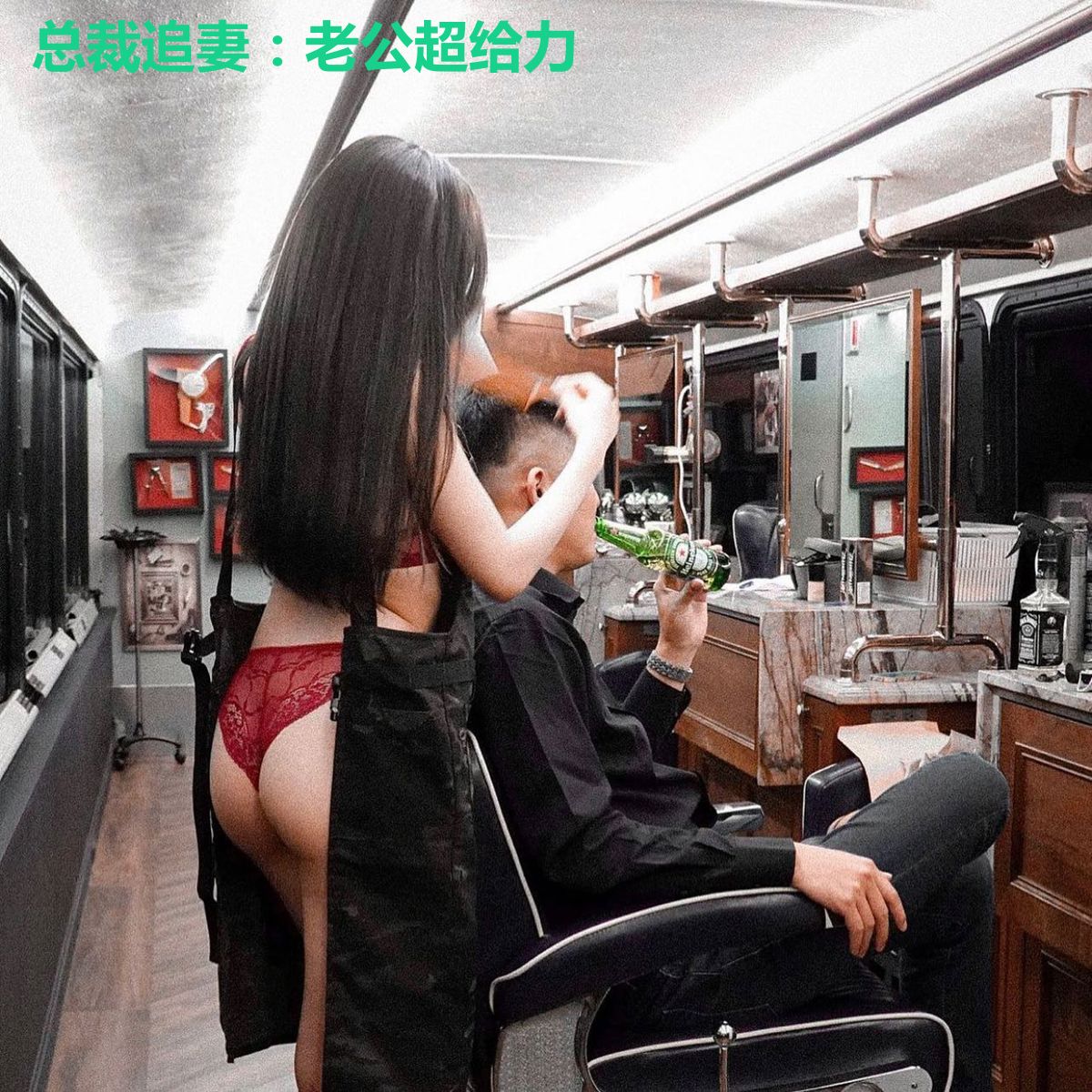 总裁追妻：老公超给力