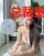 总裁鬼夫，别撩我