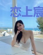 恋上宸公子