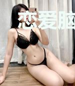 恋爱脑觉醒后上综艺爆红了