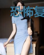 恐怖复苏：开局壁咚裂口女