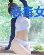 恶毒女配在赘婿文里艰难求生