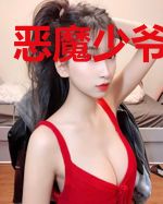 恶魔少爷别惹我