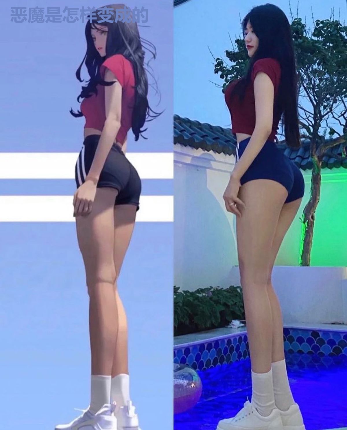 恶魔是怎样变成的