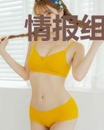 情报组有她的萧公子