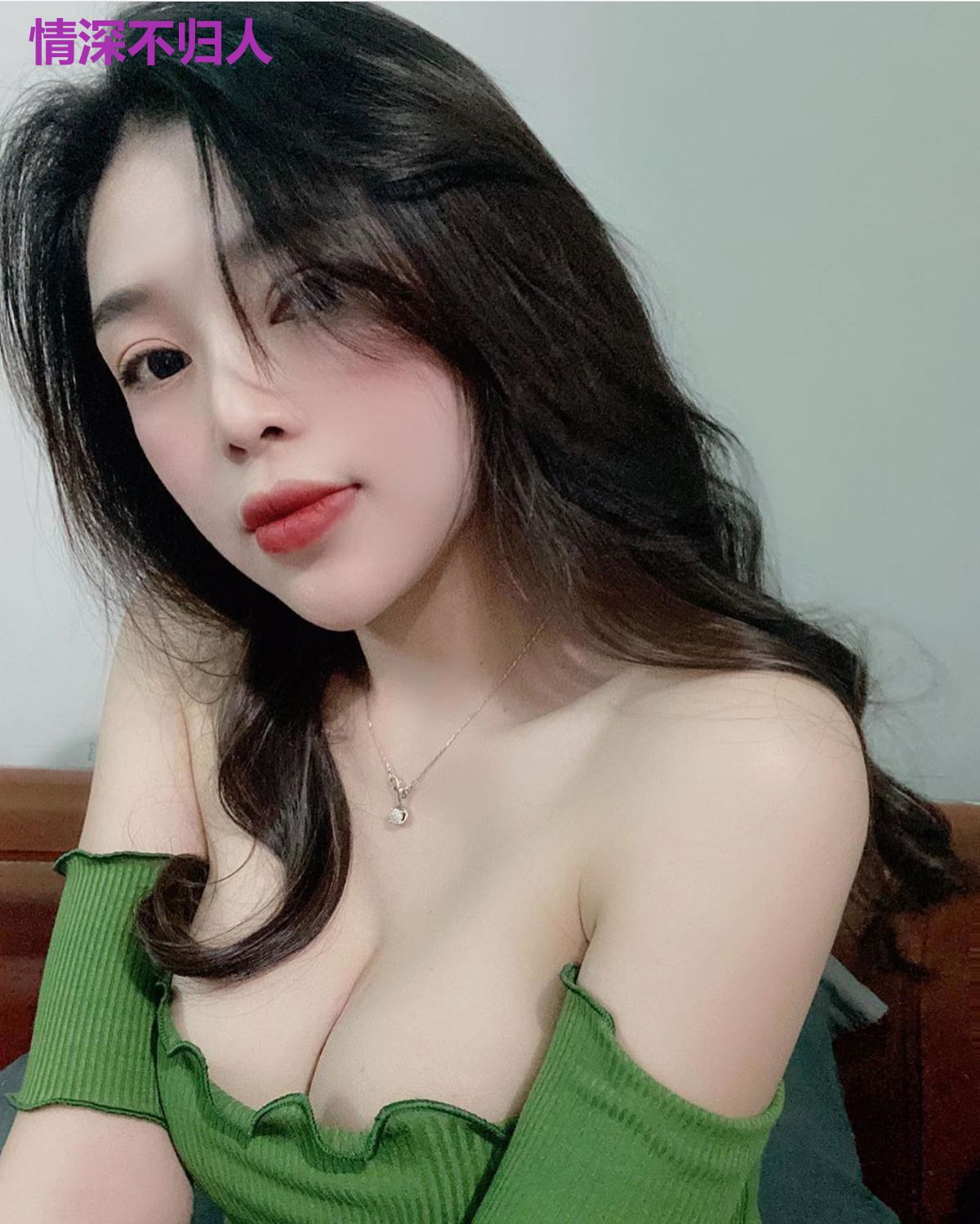 情深不归人