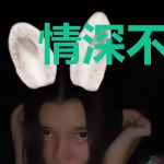 情深不晚：求婚请等候