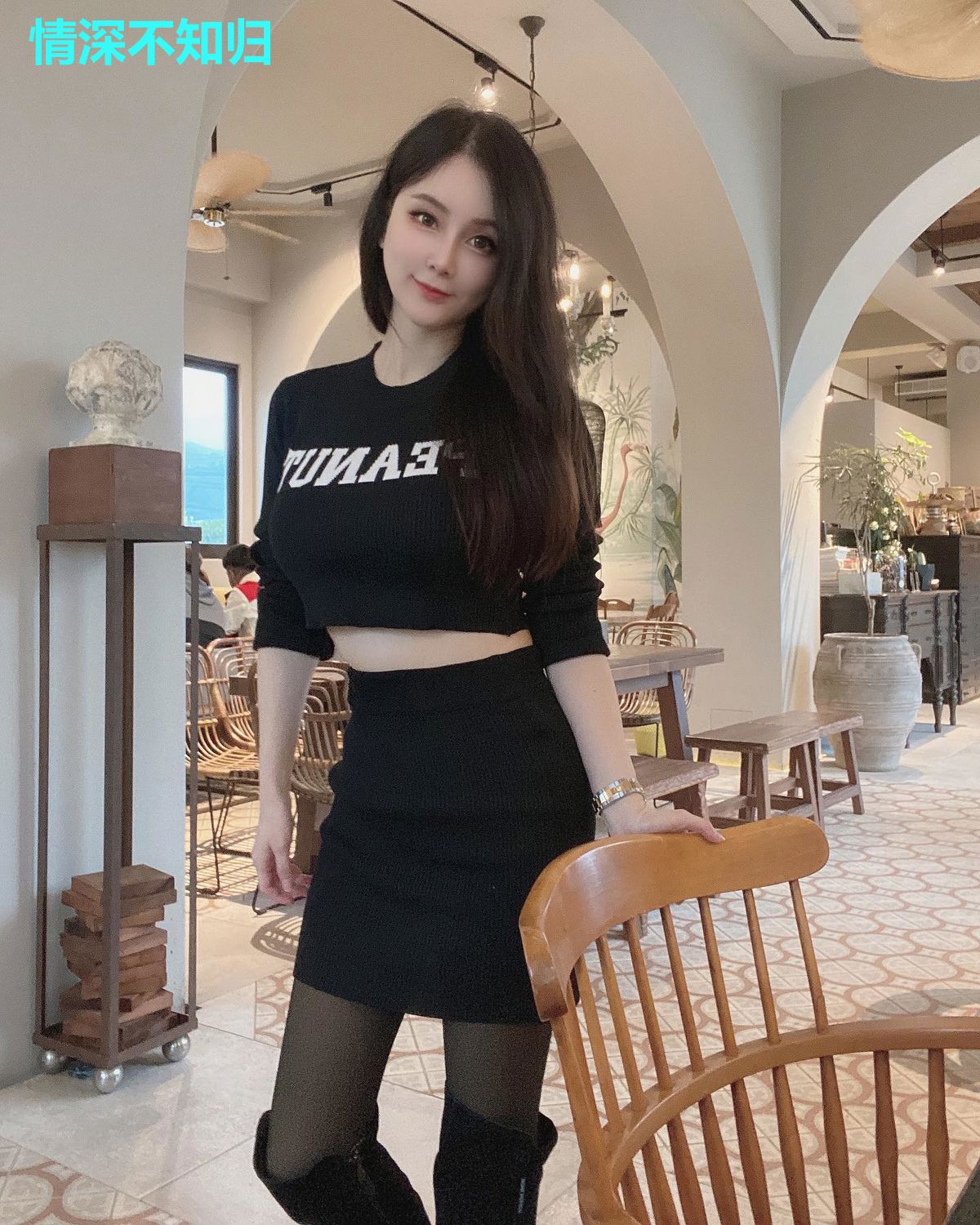 情深不知归