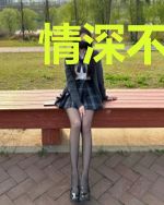 情深不覆：总裁的虐心娇妻