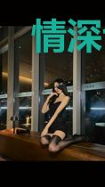 情深也会累