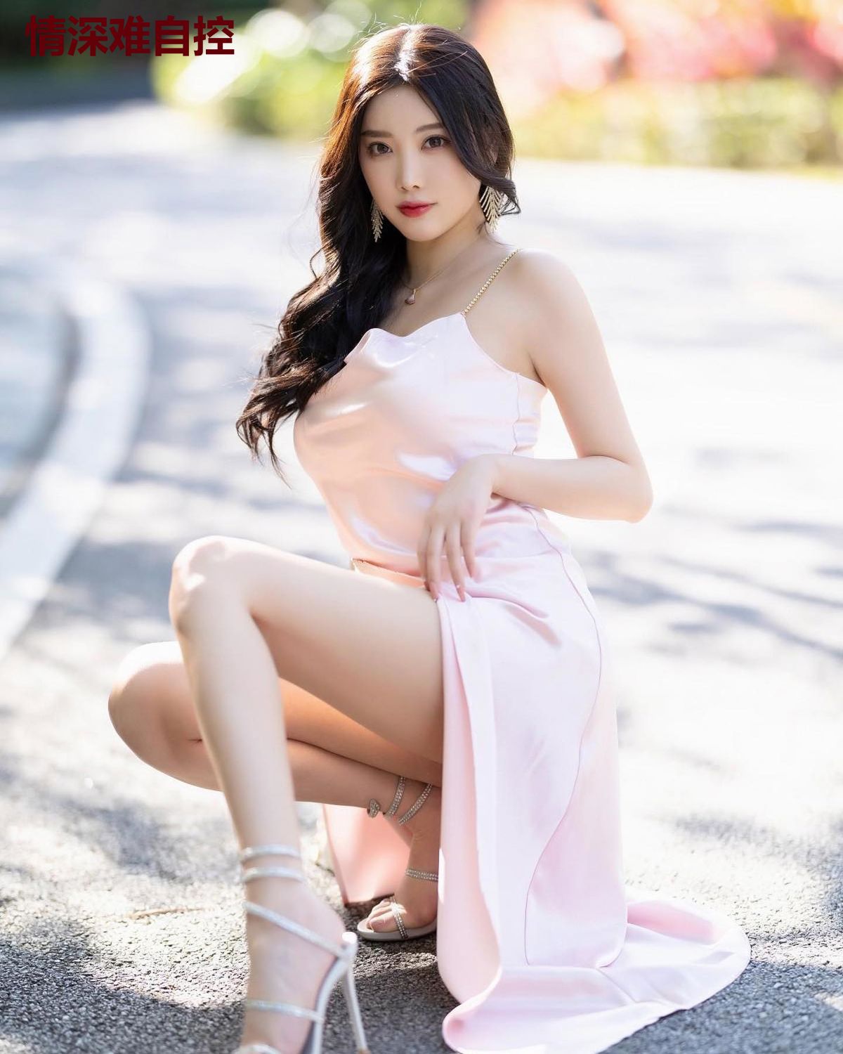 情深难自控