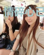 情碎心已远苏桐