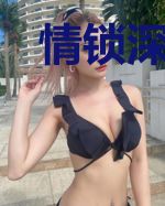 情锁深宫红颜泪：错嫁罪妃