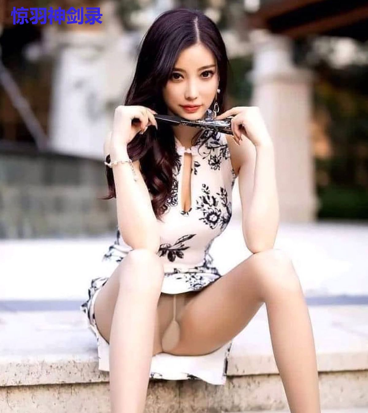 惊羽神剑录
